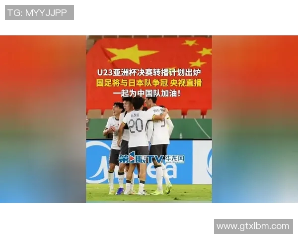 亚运会精彩对决日本队与沙特队直播时间及观看方式详解 亚运会精彩对决日本队与沙特队直播时间及观看方式详解