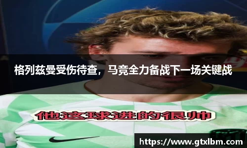 bevictor伟德网址