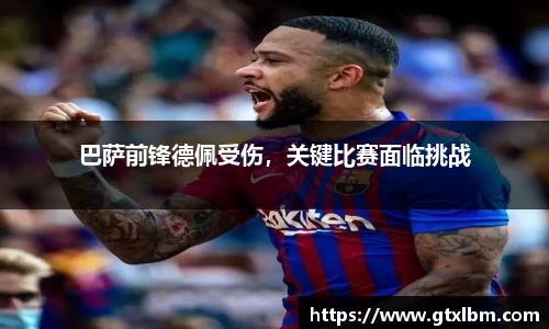 bevictor伟德APP