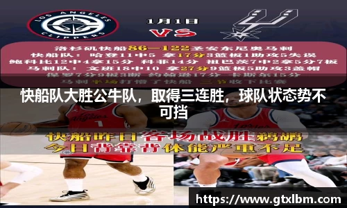 bevictor伟德网址