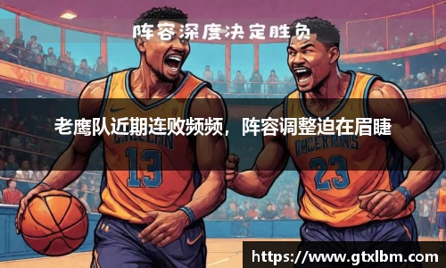 bevictor伟德官网下载