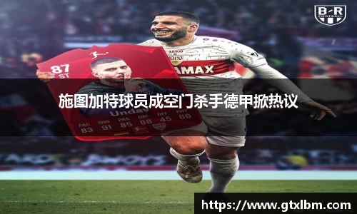 bevictor伟德APP