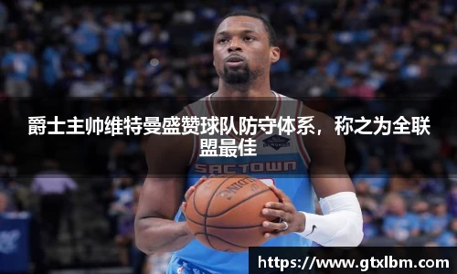 bevictor伟德官网下载