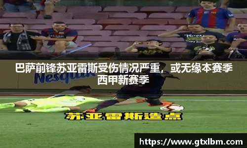 bevictor伟德官网下载