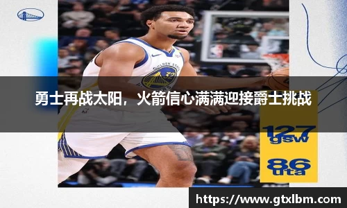 bevictor伟德APP