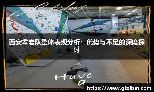 bevictor伟德网址