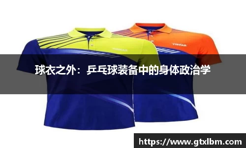 bevictor伟德APP