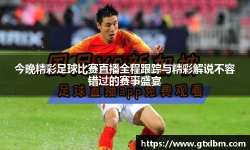 bevictor伟德APP
