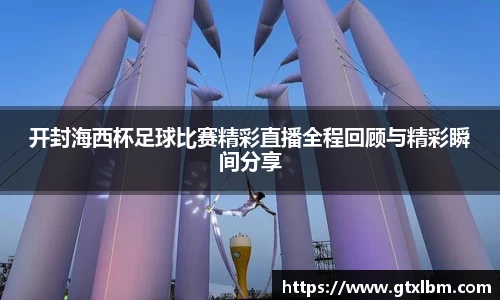 bevictor伟德APP