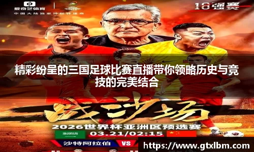 bevictor伟德官网下载