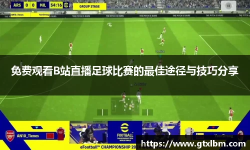 bevictor伟德APP