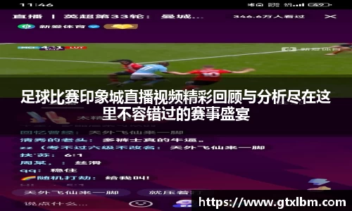 bevictor伟德APP