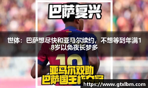 bevictor伟德网址