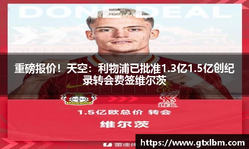 bevictor伟德APP