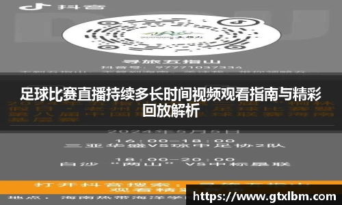 bevictor伟德网址