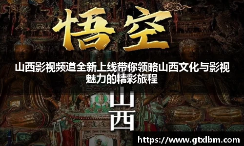 bevictor伟德官网下载