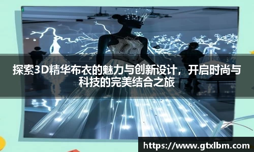 bevictor伟德官网下载