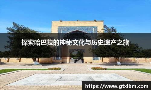 bevictor伟德网址