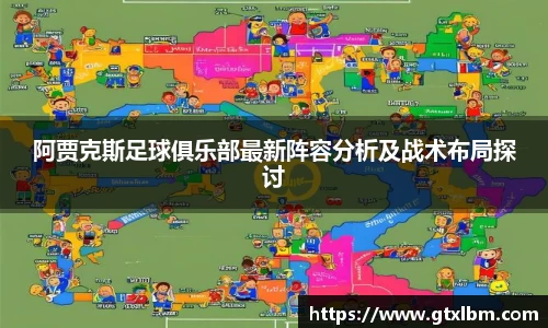 bevictor伟德APP