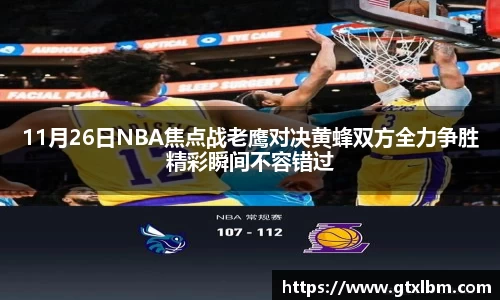 bevictor伟德官网下载