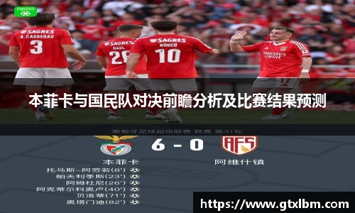 bevictor伟德官网下载