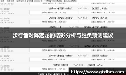 bevictor伟德网址