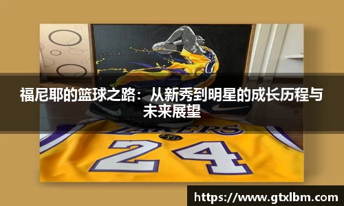 bevictor伟德网址