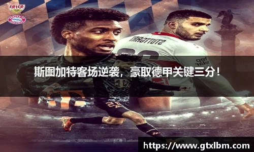 bevictor伟德官网下载