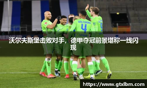 bevictor伟德官网下载